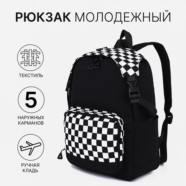 Рюкзак, портфель, молодежный, городской, на молнии