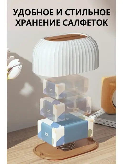 Салфетница на стол кухонная интерьерная Бокс для салфеток, вариант, фото 3