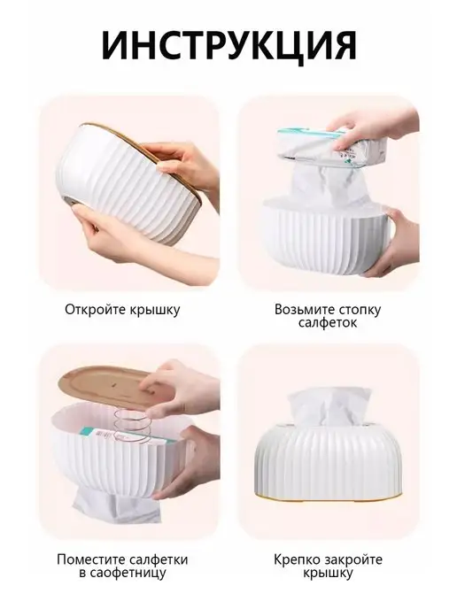 Салфетница на стол кухонная интерьерная Бокс для салфеток, вариант, фото 5