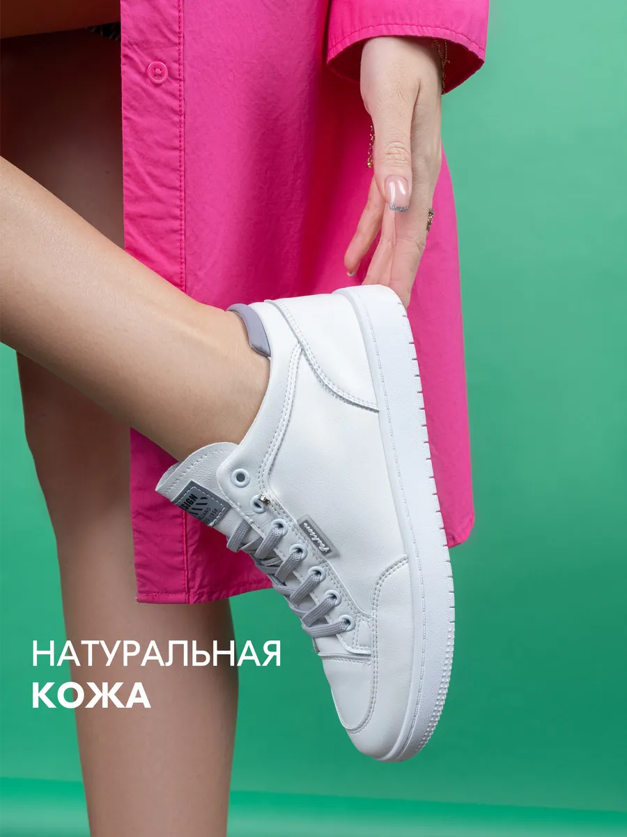 Кеды женские натуральная...