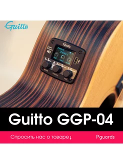 Звукосниматель для акустической гитары Guitto GGP-04 Guitto 168854139 купить за 11 205 ₽ в интернет-магазине Wildberries