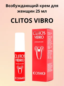 Возбуждающий крем 25 мл CLITOS VIBRO 168855533 купить за 738 ₽ в интернет-магазине Wildberries