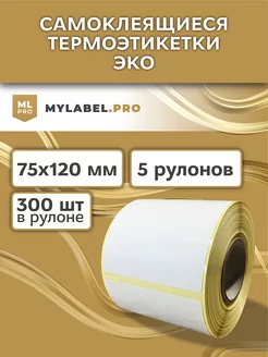 Термоэтикетки 75х120мм 300 шт. 5 рулонов эко Toshiba 168856733 купить за 696 ₽ в интернет-магазине Wildberries