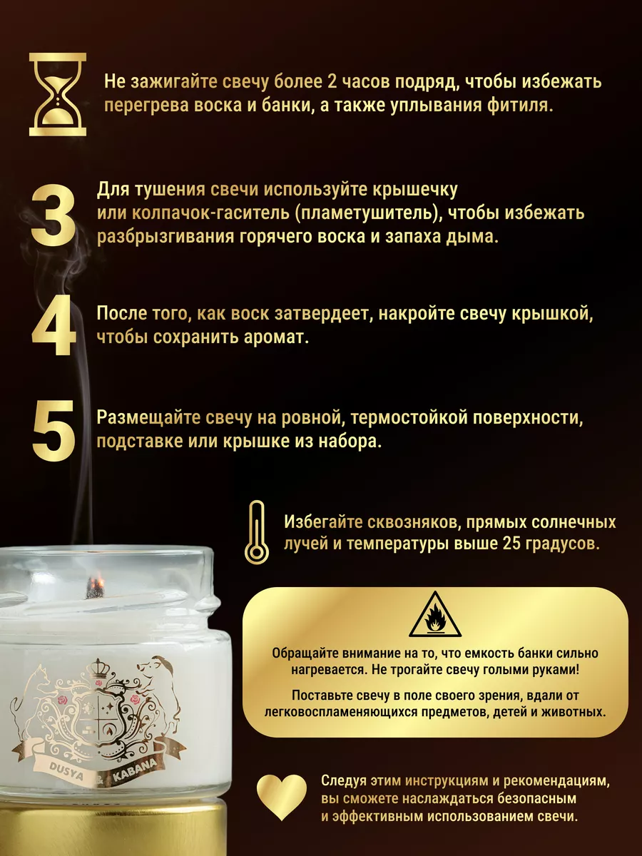 Свеча Ароматическая Хвойный Лес Подарок 14 Февраля 8 Марта.