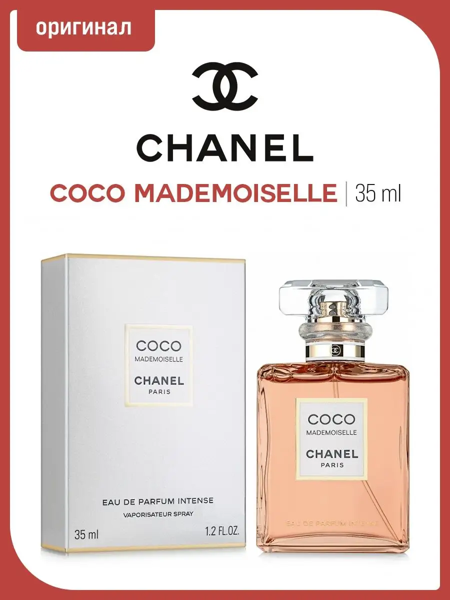 Chanel/ Coco Mademoiselle, eau de parfum Intense, ОРИГИНАЛ Original C H A N  E L 168859213 купить в интернет-магазине Wildberries