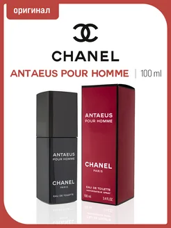 Chanel Antaeus Pour Homme (Eau de toilette), Оригинал IN CASE
