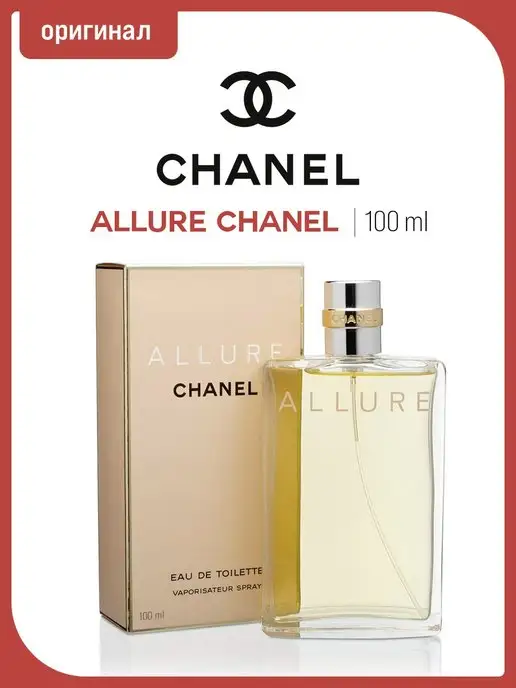 Allure eau cheap de toilette 100ml