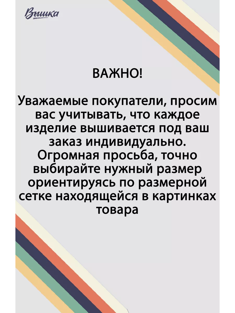 Оверсайз футболка с принтом вышивкой малышка на миллион Вышка Wear  168859818 купить за 2 726 ₽ в интернет-магазине Wildberries