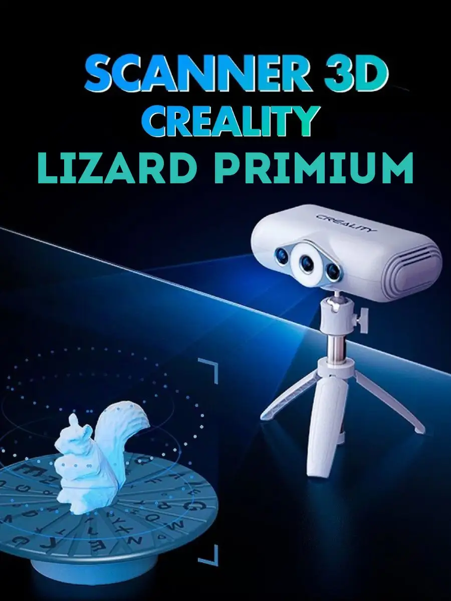 3D Сканер Creality3D CR-Scan Lizard Primium Creality3D 168860550 купить в  интернет-магазине Wildberries