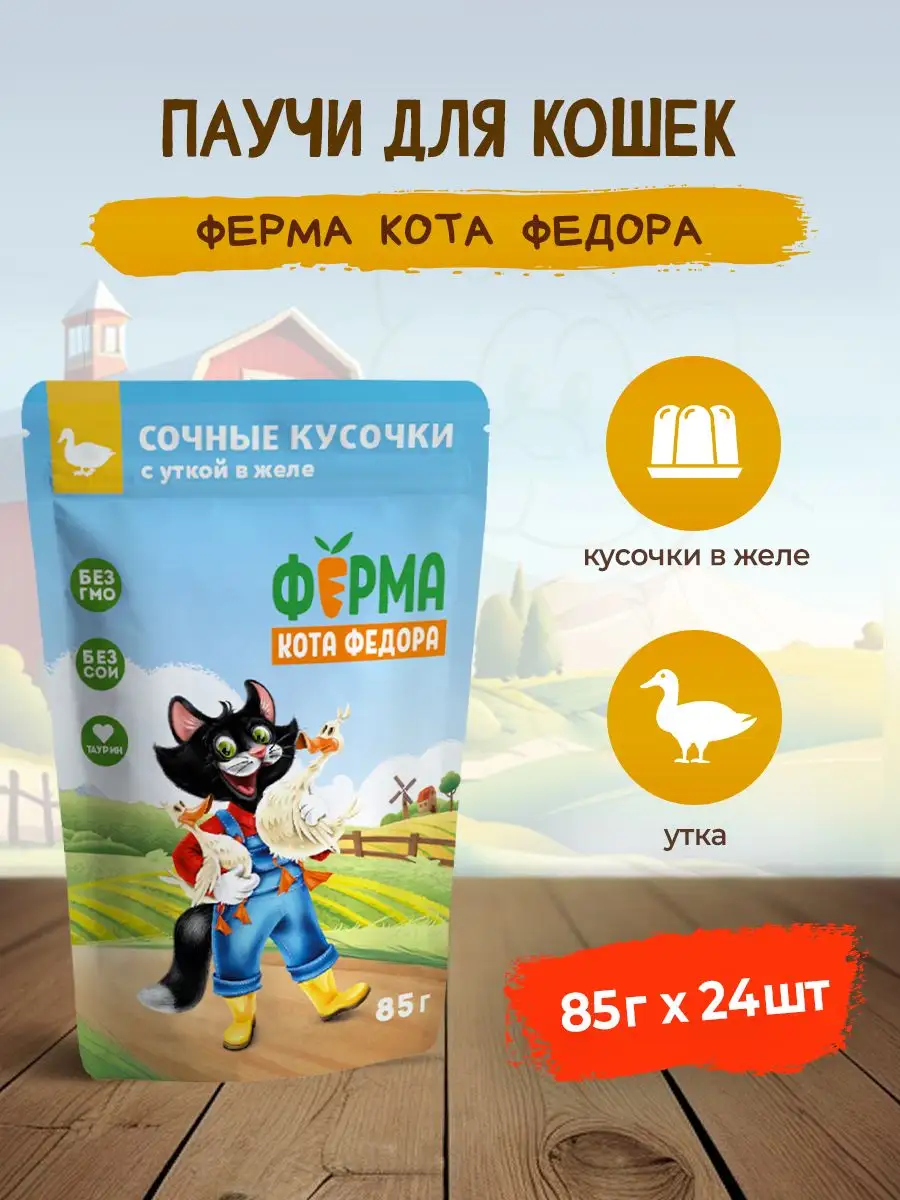 влажный корм для кошек с...