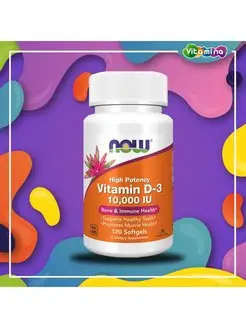 Витамин Д3, Vitamin D3 120 капсул NOW FOODS 168865197 купить за 1 127 ₽ в интернет-магазине Wildberries