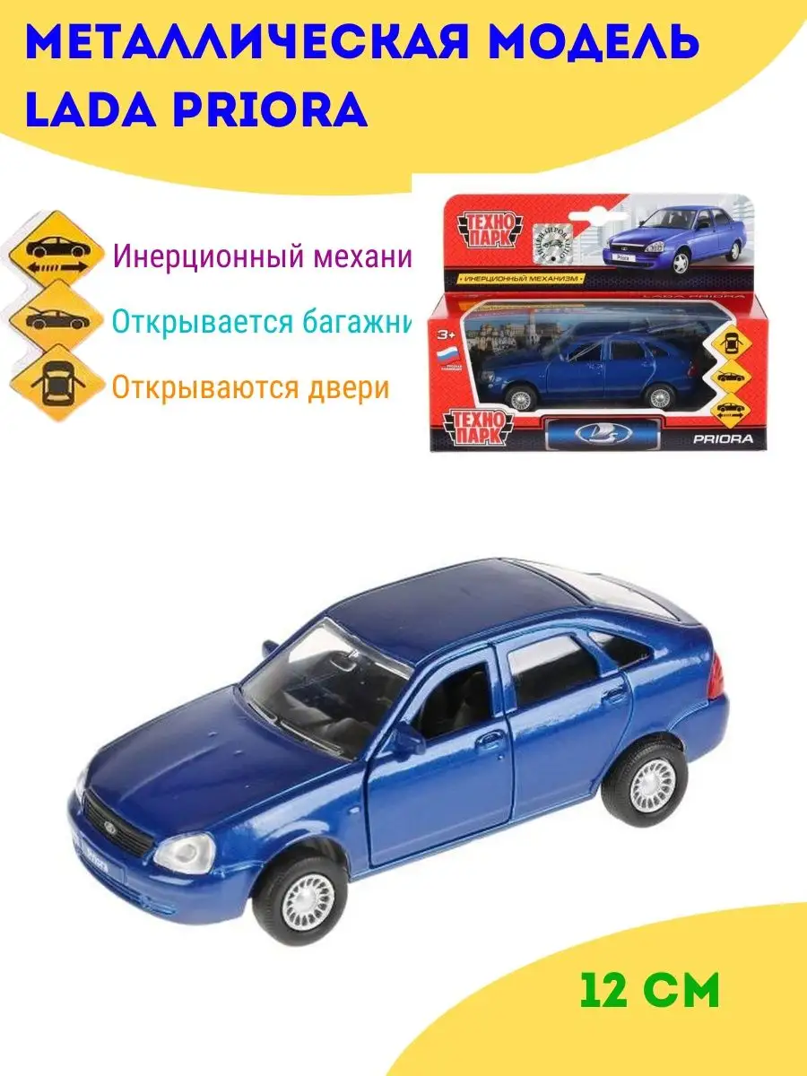 Автомобили