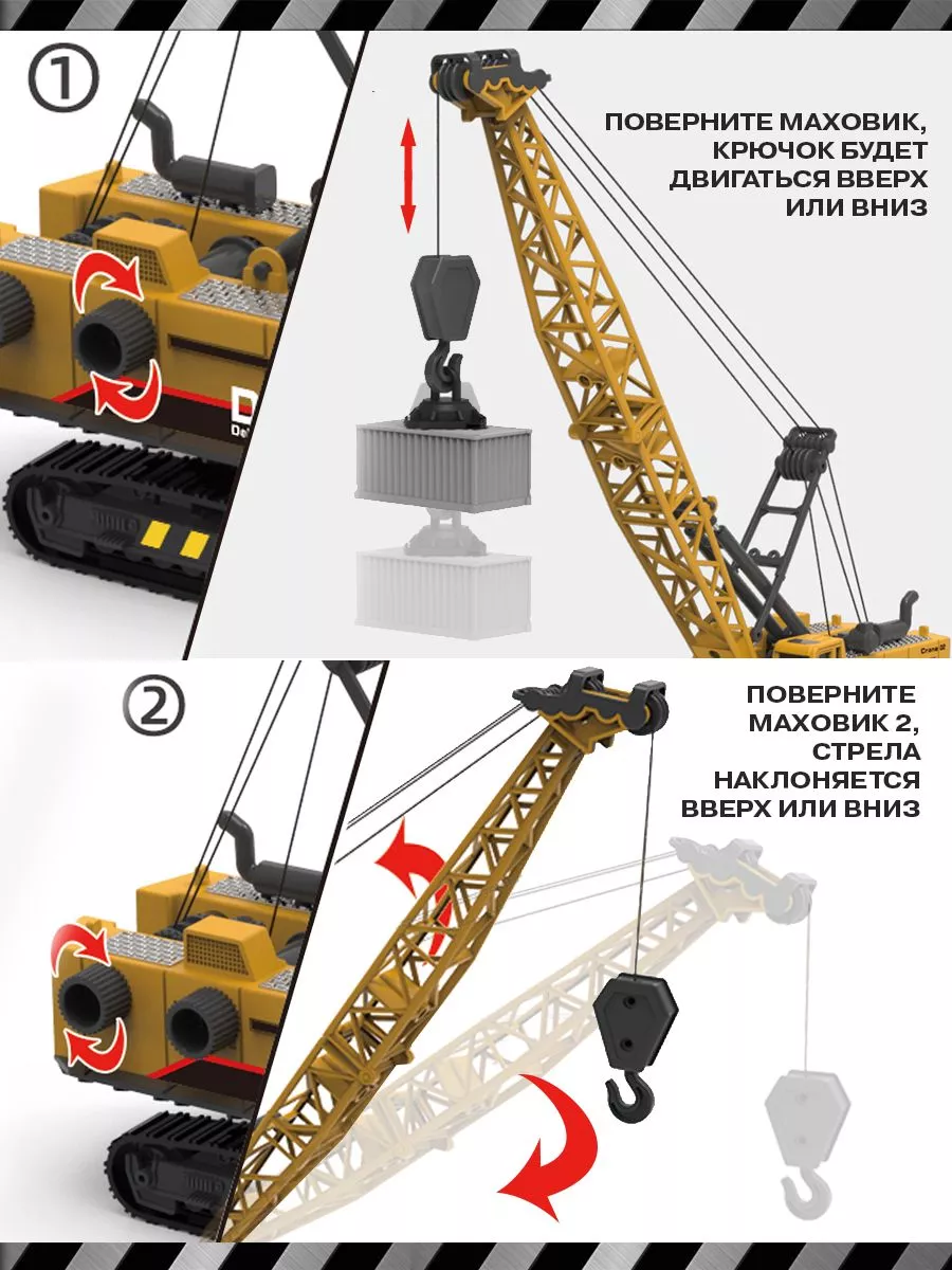 Игрушка Подъемный кран на гусеничном ходу Libom Kids 168868744 купить за  778 ₽ в интернет-магазине Wildberries