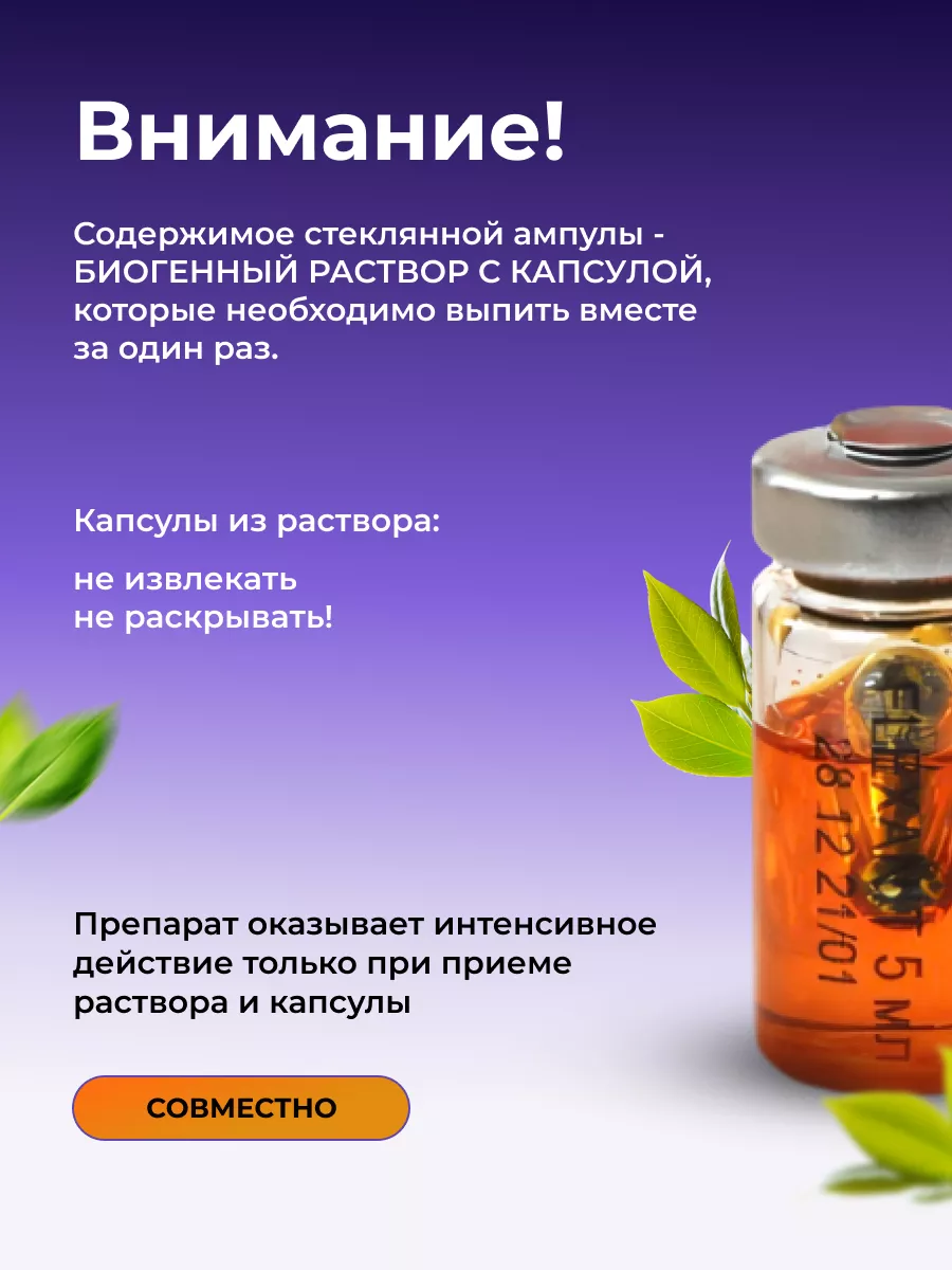 Коллаген морской для суставов и связок Flexanit BIOSFERA. 168869569 купить  за 1 877 ₽ в интернет-магазине Wildberries