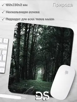 Коврик для мыши лес природа деревья листва зелень лето принт DiamondMousePad 168870773 купить за 387 ₽ в интернет-магазине Wildberries