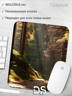 Коврик для мыши лес природа деревья листва зелень лето принт DiamondMousePad 168870777 купить за 387 ₽ в интернет-магазине Wildberries