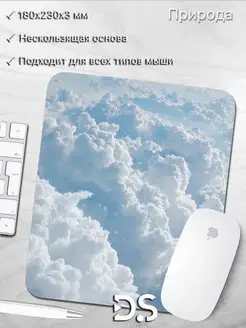 Коврик для мыши с рисунком неба и облаков с облаками принт DiamondMousePad 168870796 купить за 387 ₽ в интернет-магазине Wildberries