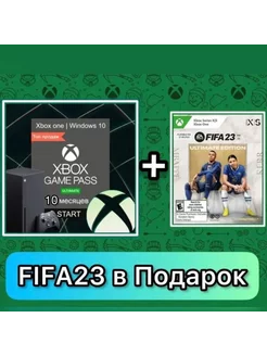 Подписка Xbox Game Pass Ultimate 9 Месяцев Microsoft 168871324 купить за 2 509 ₽ в интернет-магазине Wildberries