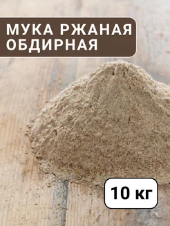 Ржаная мука обдирная КРУПОВИЧОК 168871967 купить за 571 ₽ в интернет-магазине Wildberries