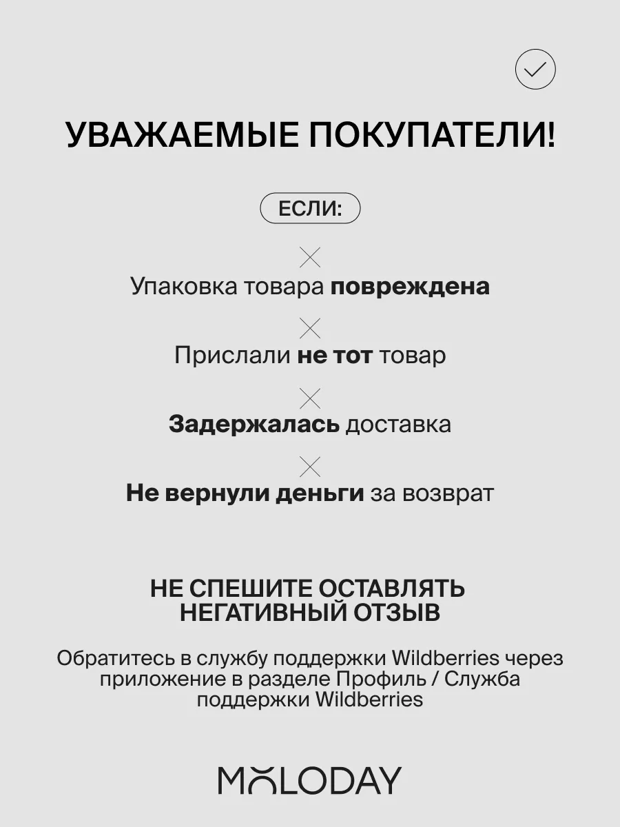 Витамин Д3 2000 в каплях, 30 мл MOLODAY 168872041 купить за 1 622 ₽ в  интернет-магазине Wildberries