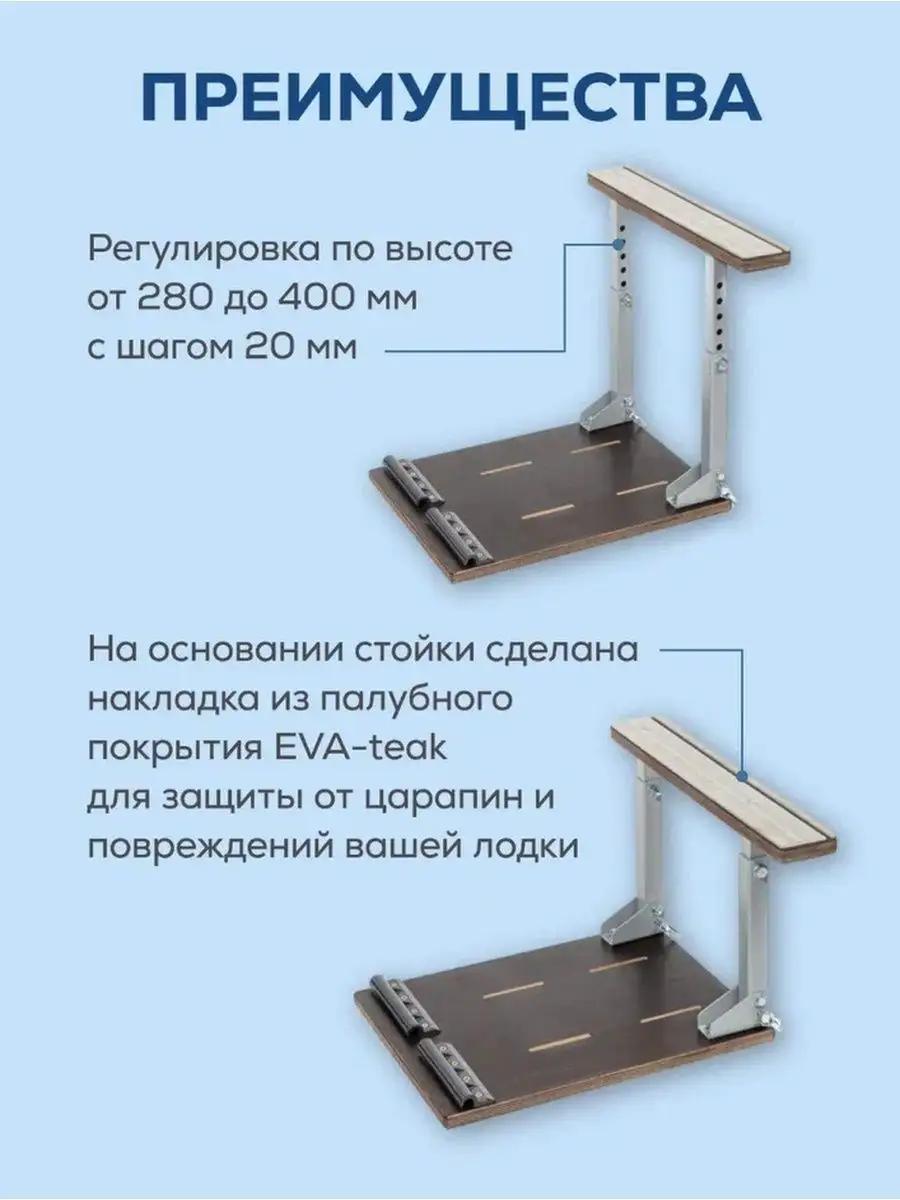 Рама стойка с креслом для крепления сидения в лодку пвх 2VS 168872386  купить в интернет-магазине Wildberries