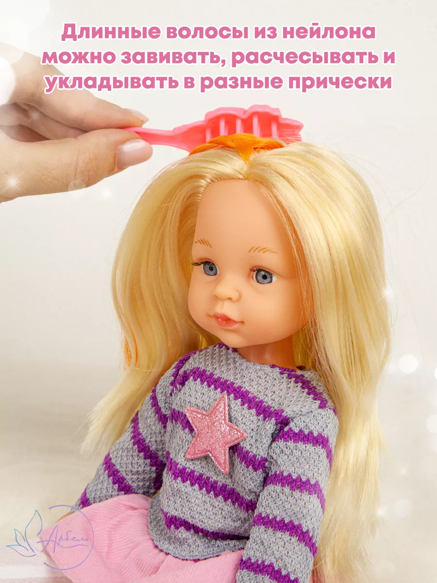 Кукла Mattel Barbie Принцесса с длинными волосами (в голубой юбке) DKB56