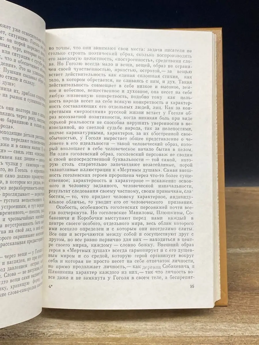 Урок Цифры — всероссийский образовательный проект в сфере цифровой экономики