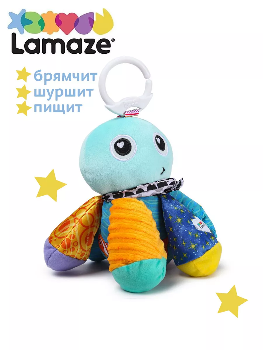 Lamaze Wildberries 168882100