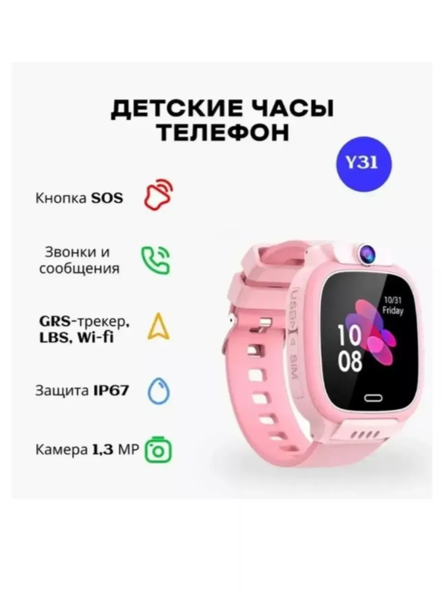 Детские умные смарт часы телефон KT24S 4G GPS отслеживание Honor 168887187  купить за 1 872 ₽ в интернет-магазине Wildberries