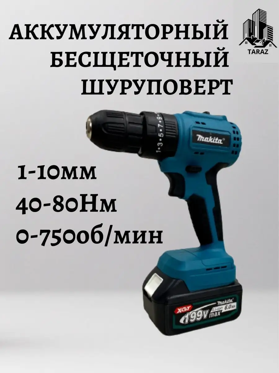 шуруповерт makita Makita 168887696 купить за 6 778 ₽ в интернет-магазине  Wildberries