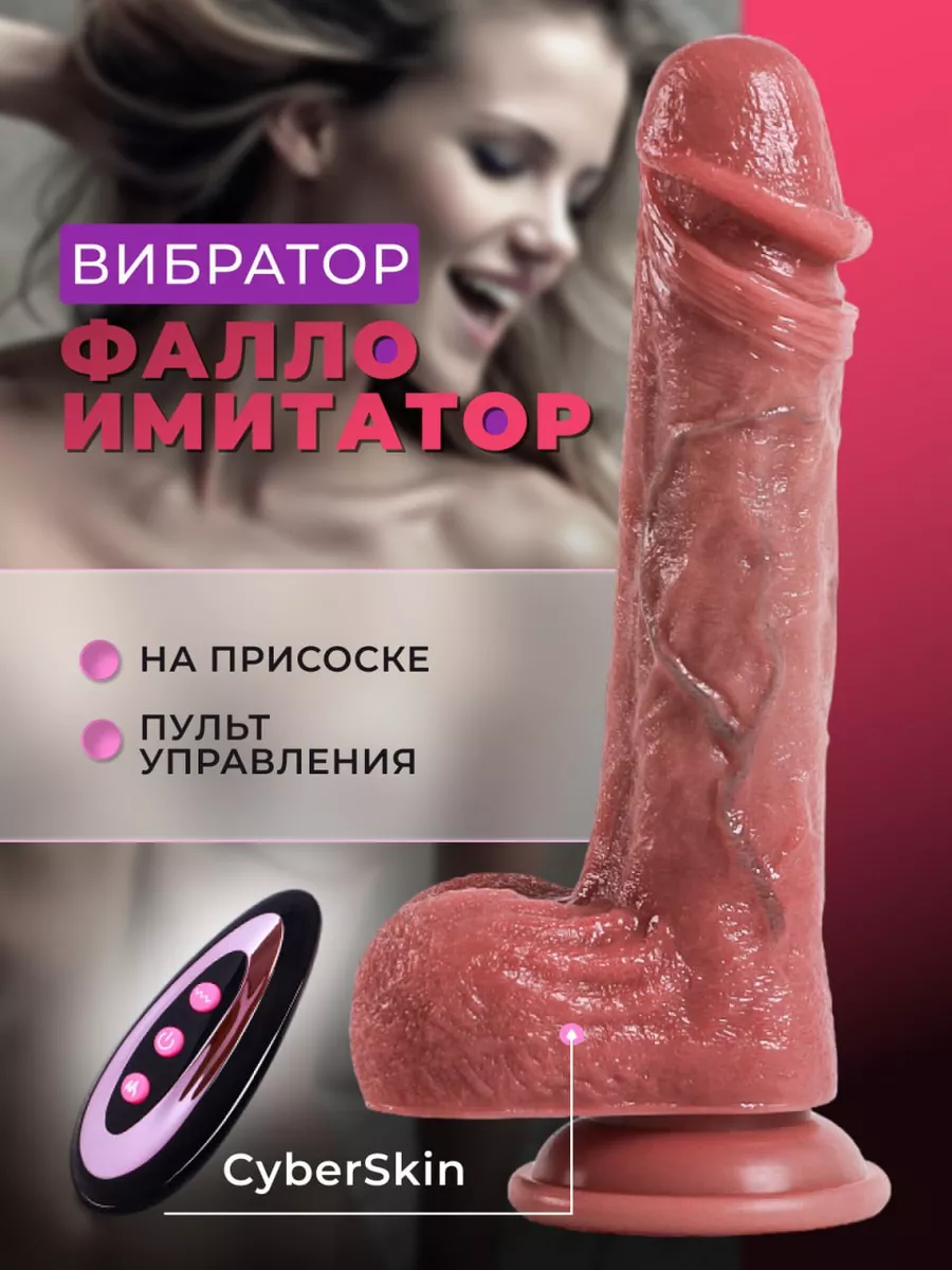 вибратор секс игрушки 18+ Only-Love 168891405 купить в интернет-магазине  Wildberries