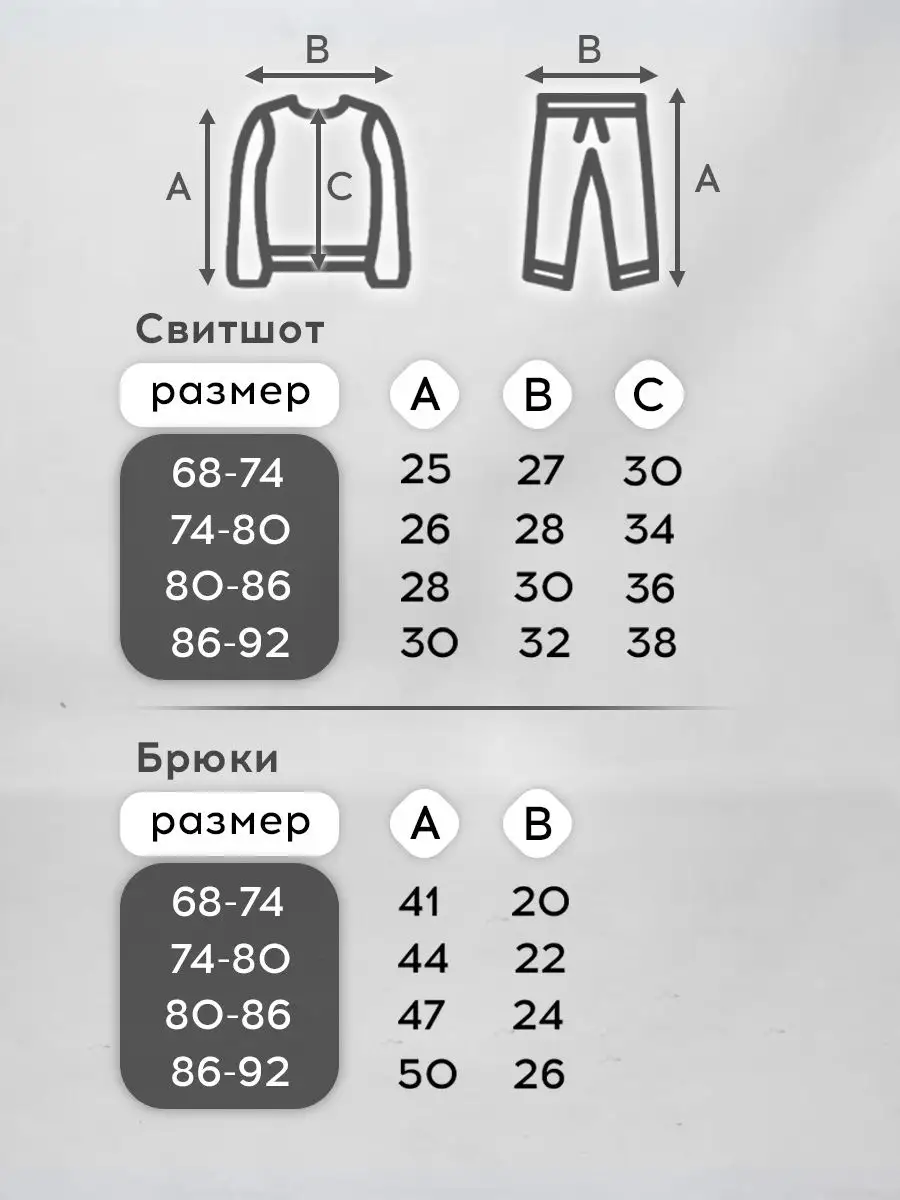 Babyerik Костюм для малыша нарядный голубой для девочки и мальчика