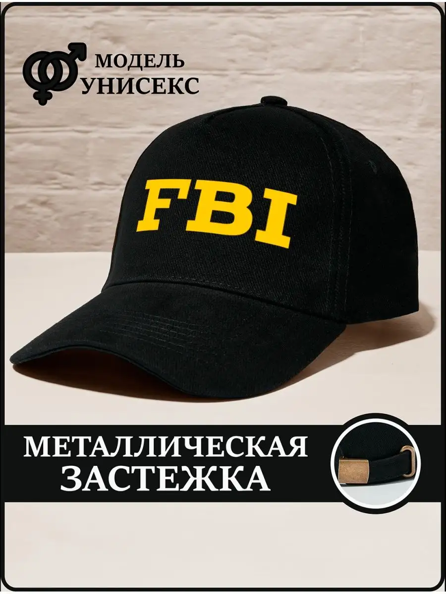 Бейсболка кепка FBI CAPLAB 168897111 купить за 704 ₽ в интернет-магазине  Wildberries