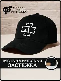 Бейсболка кепка Rammstein CAPLAB 168897123 купить за 602 ₽ в интернет-магазине Wildberries