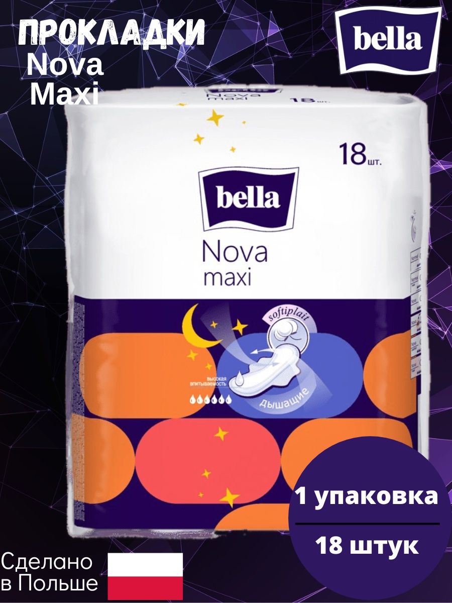 Bella nova maxi. Bella Nova Maxi ночные.