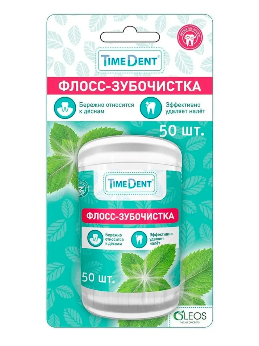 Time dent