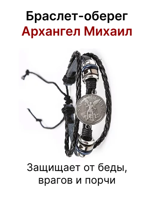 Молитвы на удачу: Иисусу Христу, Николаю Чудотворцу, Ангелу-хранителю: Общество: Россия: showypersonality.ru