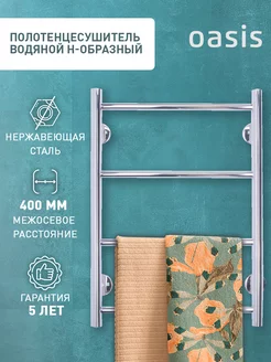 Полотенцесушитель водяной ECO-H40 60V4P-N OASIS 168903646 купить за 5 225 ₽ в интернет-магазине Wildberries