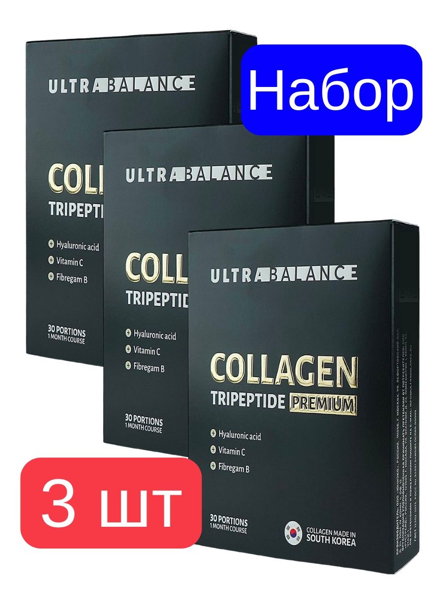 Ultrabalance collagen tripeptide premium капсулы отзывы