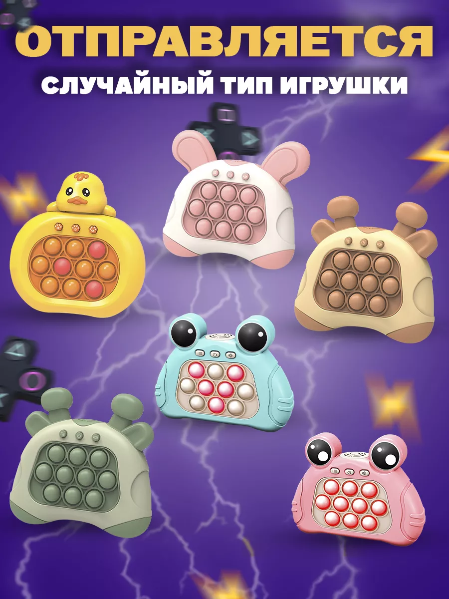 Антистресс игрушка Pop it электронный для детей Home-Mark.et 168905553  купить в интернет-магазине Wildberries