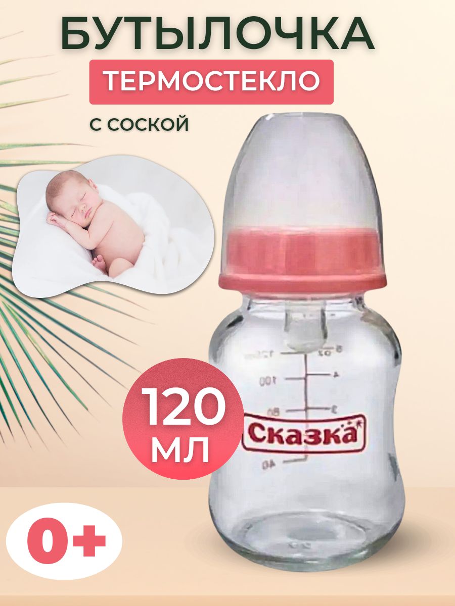 1022 Сказка бутылка. 1119 Сказка бутылка.