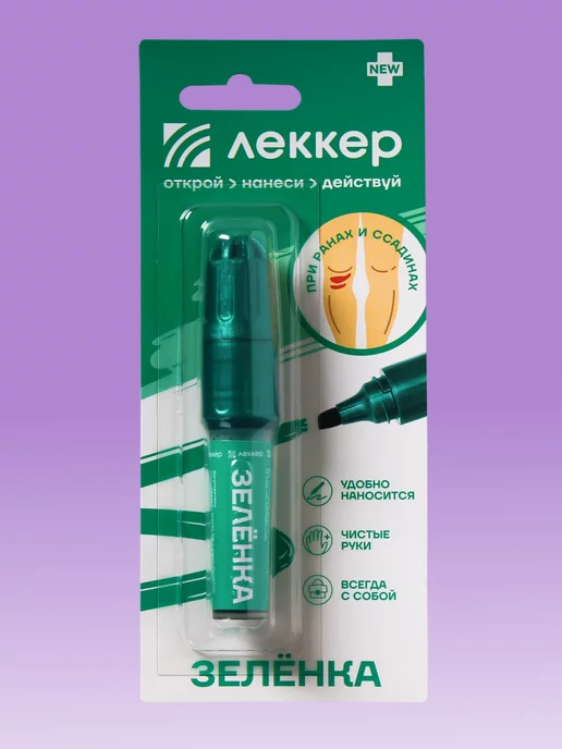 ЛЕККЕР Зеленка карандаш Йод карандаш 2 шт, 2 шт, фото 8