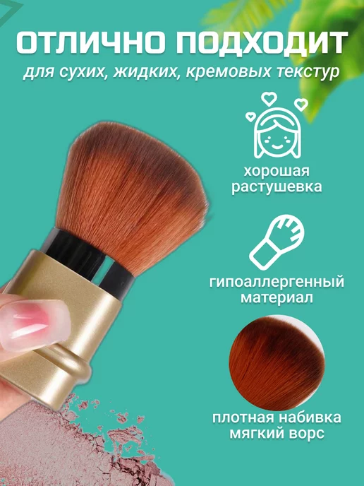 Basket Кисть для макияжа выдвижная в тубе, складная, желтый, фото 2