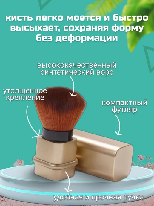 Basket Кисть для макияжа выдвижная в тубе, складная, желтый, фото 3