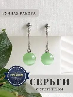 Серьги с натуральными камнями ELENA MINAKOVA Jewelry Design 168908853 купить за 830 ₽ в интернет-магазине Wildberries