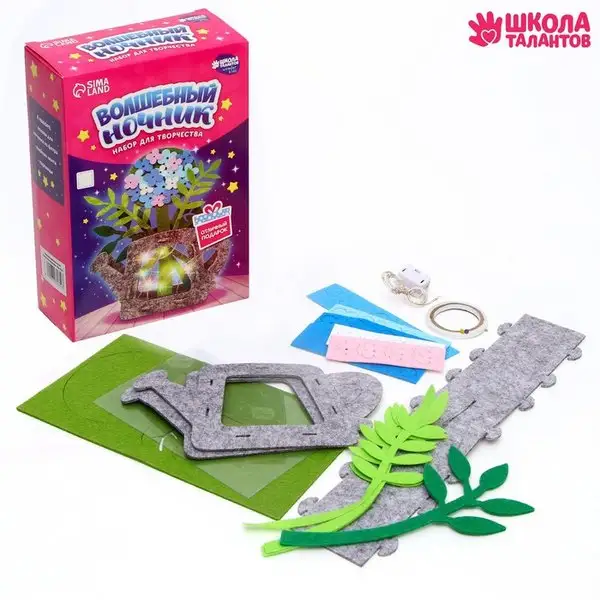 Набор для творчества ночник из фетра "Цветочки"