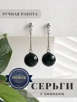 Серьги с натуральными камнями ELENA MINAKOVA Jewelry Design 168909947 купить за 909 ₽ в интернет-магазине Wildberries