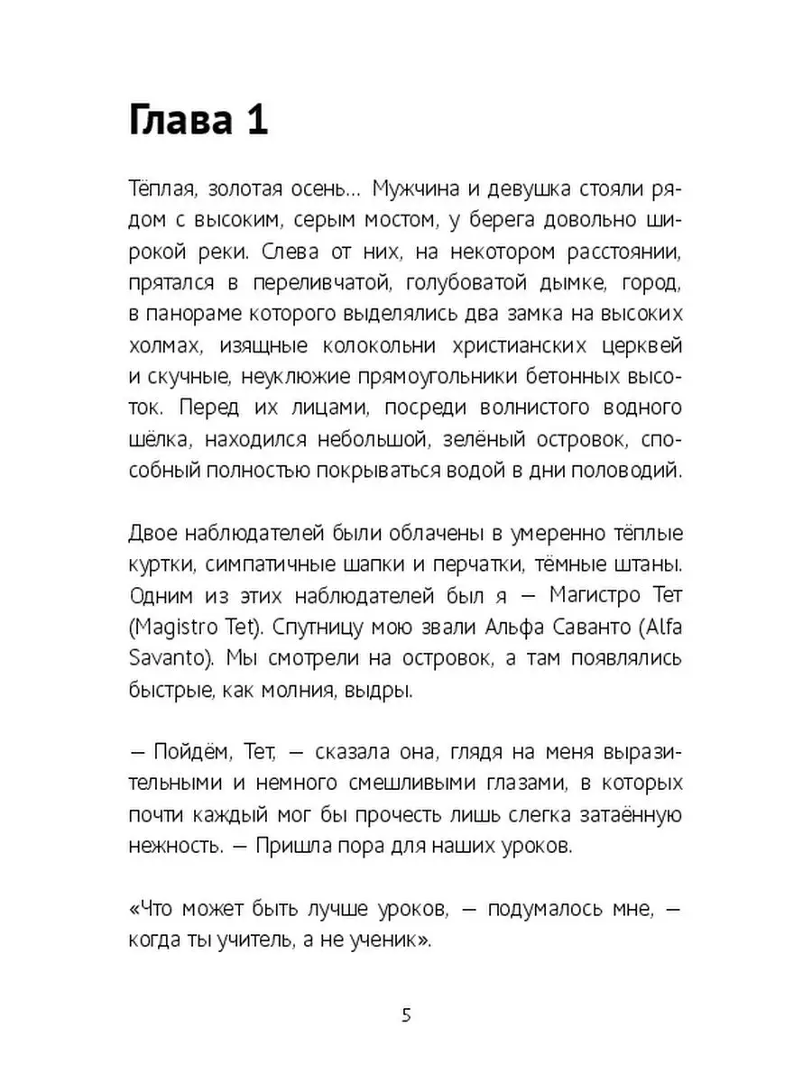 «Как часто ты думаешь о Римской империи?»: женщины догадались, о чем думает каждый мужчина