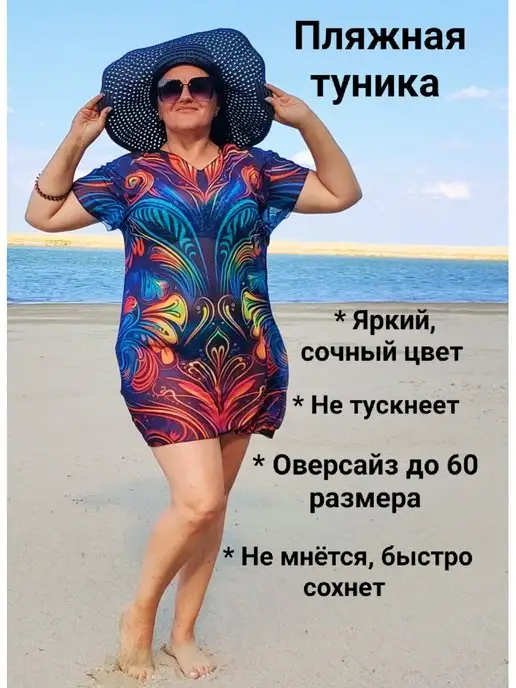AlandanA Туника платье пляжное оверсайз парео накидка большие spf, зеленый, фото 2
