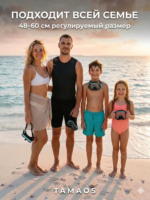 TAMAOS Маска для плавания для снорклинга дайвинга подводной охоты, вариант, фото 3